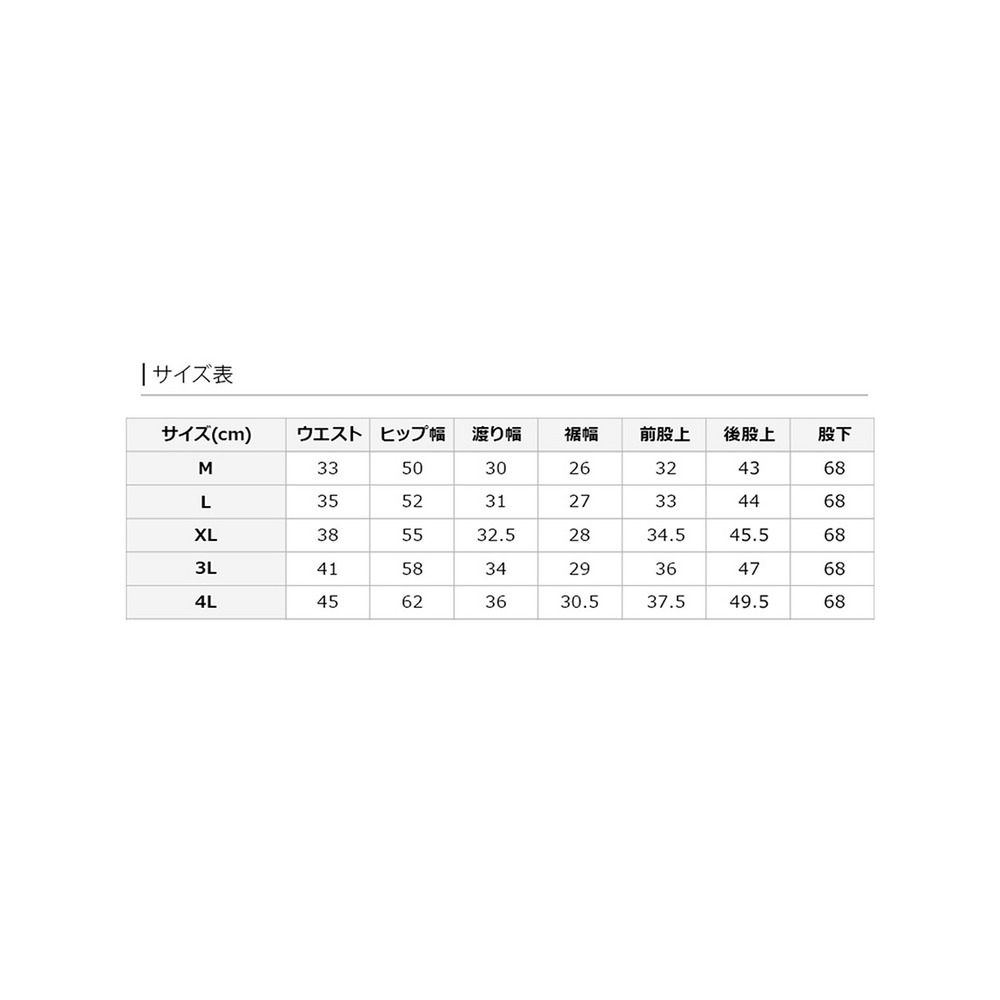 ハイウエストコーデュロイパンツ21A　大きいサイズ レディース18