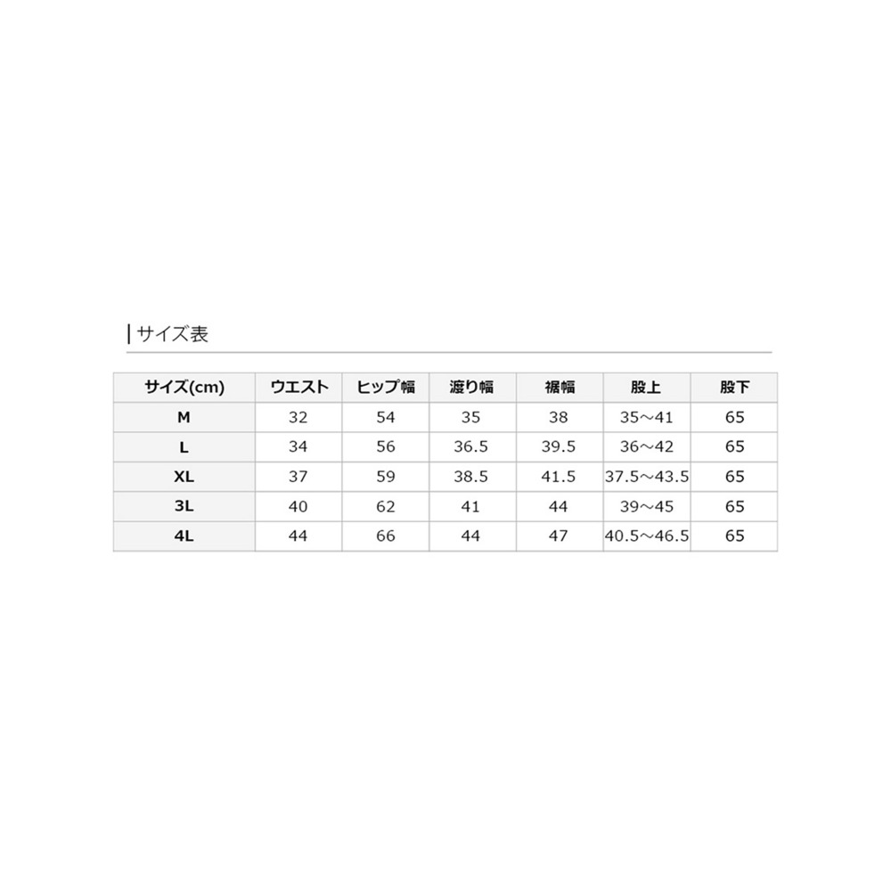 フロントタックワイドパンツ21A　大きいサイズ レディース22