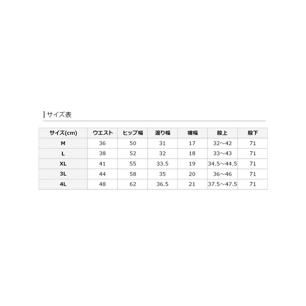 ウエストリブツイルサルエルパンツ21A　大きいサイズ レディース21