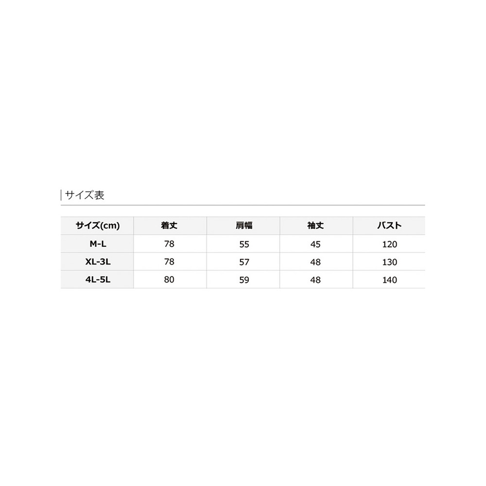 ボリュームスリーブ前開きカーディガン　大きいサイズ レディース26