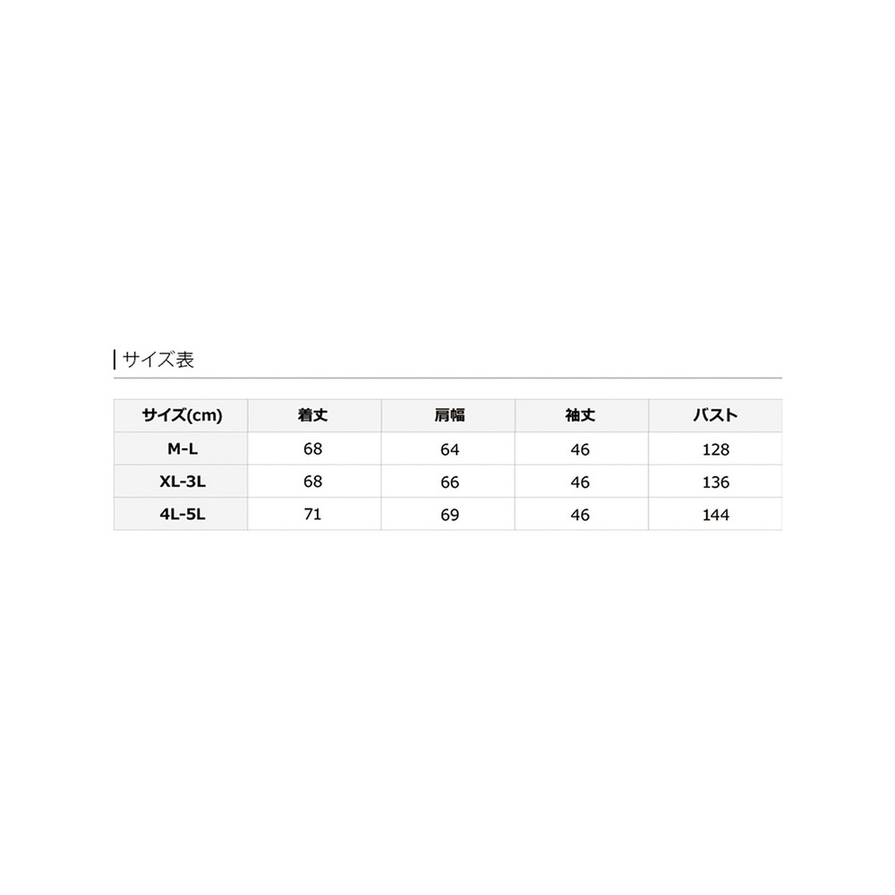 ビックシルエットボリュームスリーブカーディガン　大きいサイズ レディース17