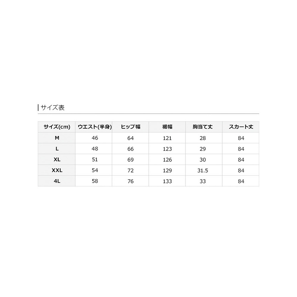 マキシ丈フレアサロペットスカート21A　大きいサイズ レディース20