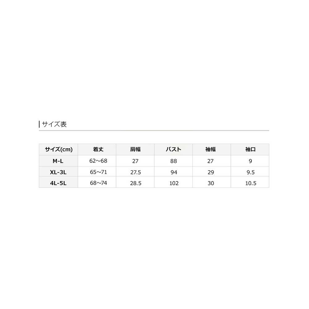 コットンバルーンスリーブニット　大きいサイズ レディース19