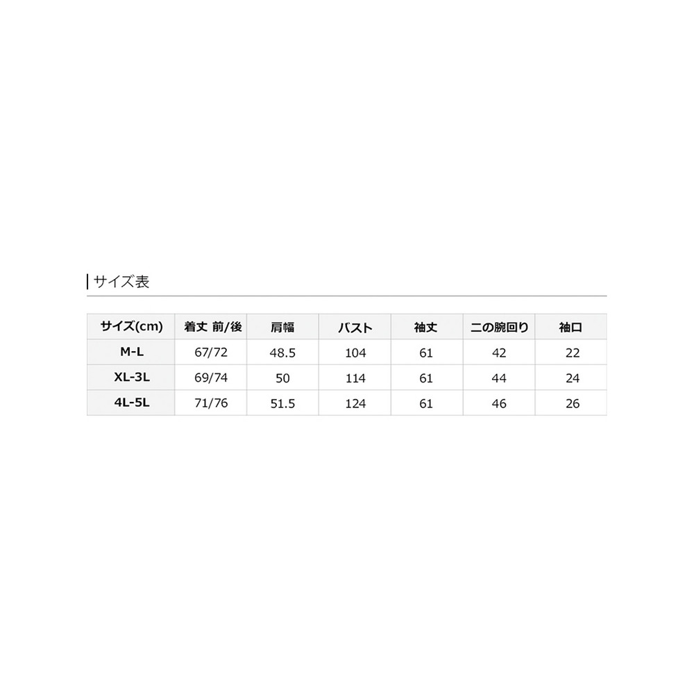 スリットスリーブカットソー　大きいサイズ レディース24