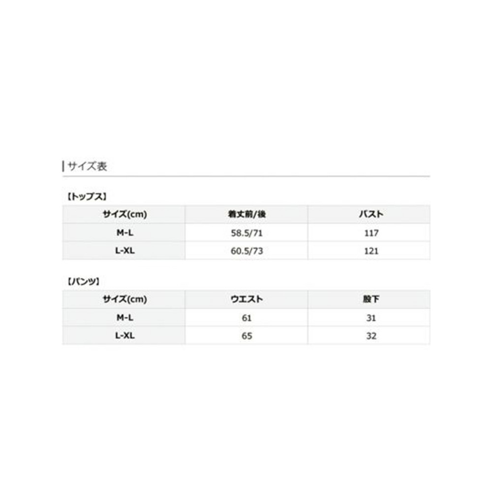 ラッシュガードバミューダパンツセットアップ　大きいサイズ レディース13