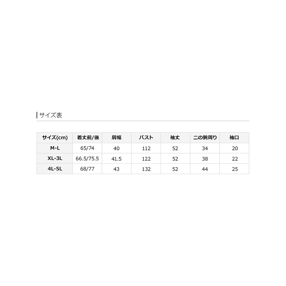 脇タックVネック長袖カットソー　大きいサイズ レディース24