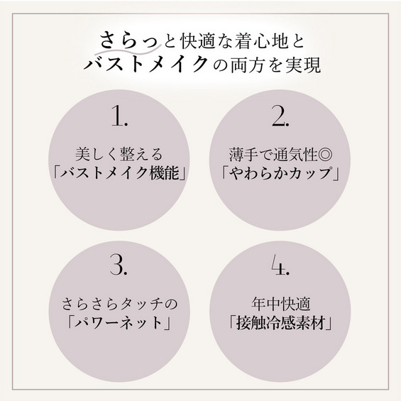 Kaya Beauty Labo（カヤビューティラボ） 幾何柄モチーフのレースをたっぷりと使用した、クロップド丈のゴージャスな総レース補整ノンワイヤーブラです。下からはいて着るだけで簡単にバストライン