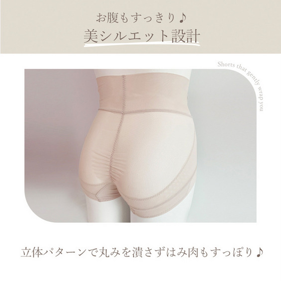 ゆきねえモアソフト快適ホールドショーツ24【アリノマ/Alinoma】 ゆきねえモアソフト快適ホールドショーツ24【アリノマ/Alinoma】