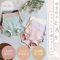 ゆきねえとろりソフトシルク混ショーツ24