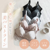 綿混ｽﾄﾚｯﾁﾊｲﾌﾞﾘｯﾄﾞﾊｰﾄｶｯﾌﾟﾌﾞﾗ25