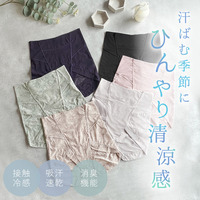 ゆきねえモアソフト快適ショーツ２５