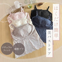 はくだけ簡単！レーシーロングブラ２５