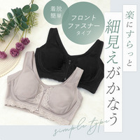 細みえシンプルフロントファスナー綿混ブラ２５