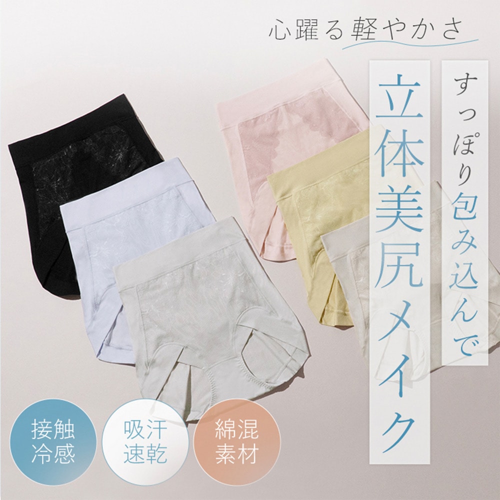 ソフトエアーショーツ２６