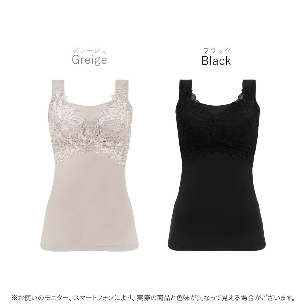 シルク混素肌しっとりハッピーバストキャミ2612
