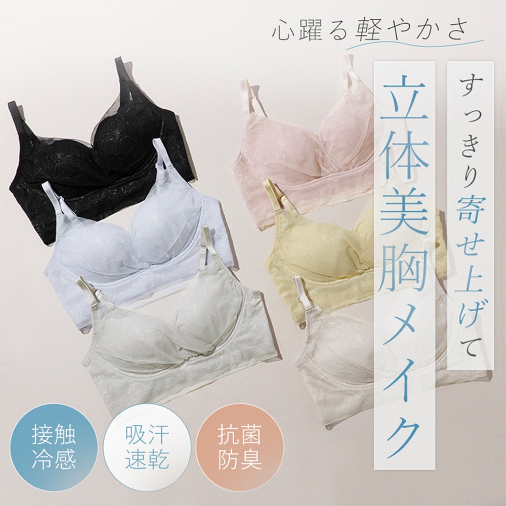 ｷｬｯﾁｬｰｶｯﾌﾟｿﾌﾄｴｱｰﾌﾞﾗ26