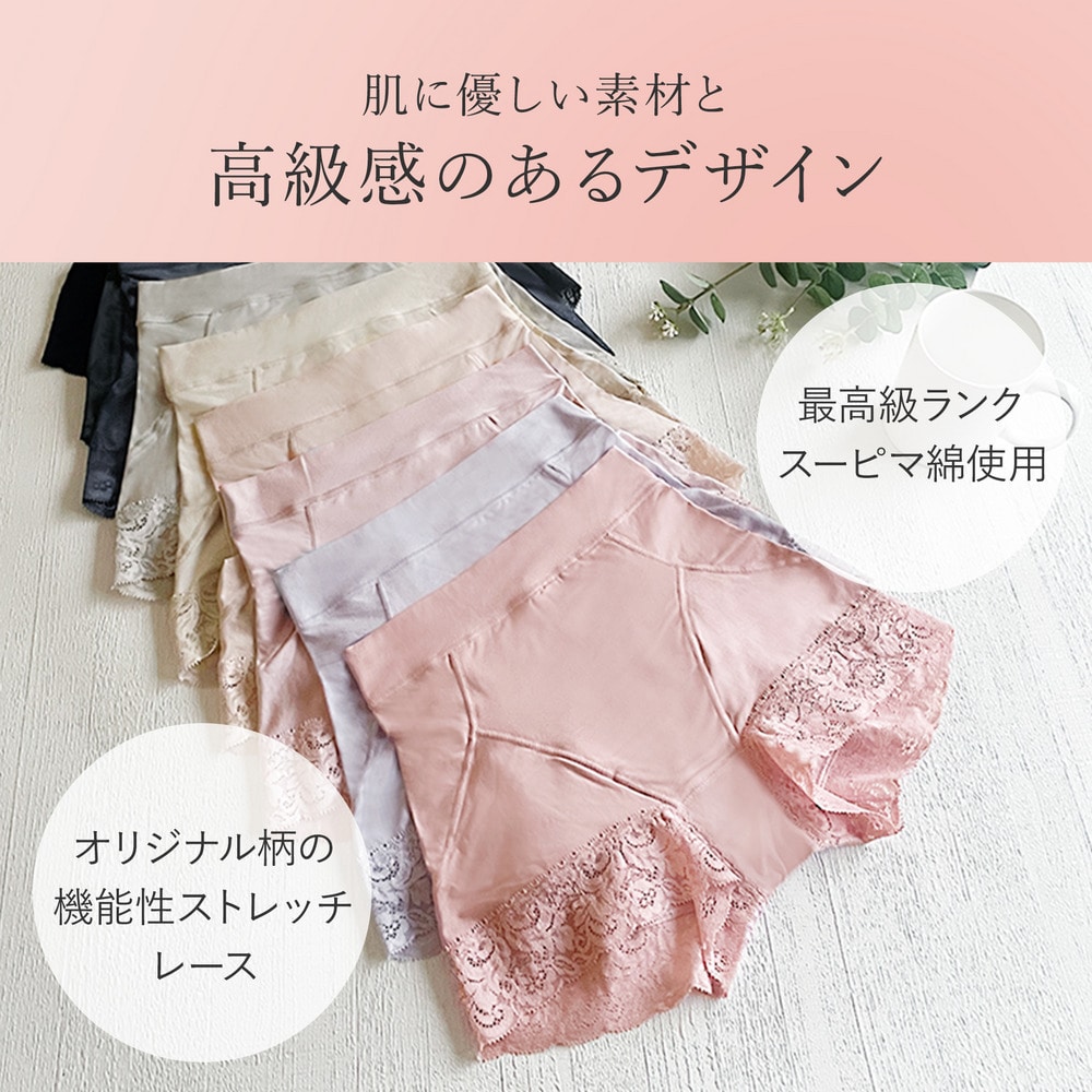 すっぽりﾌｨｯﾄ綿混一分丈ｼｮｰﾂ25