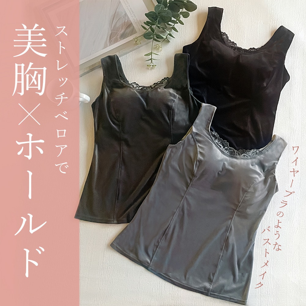 ｼｬｲﾆｰﾍﾞﾛｱﾌﾞﾗｷｬﾐ25