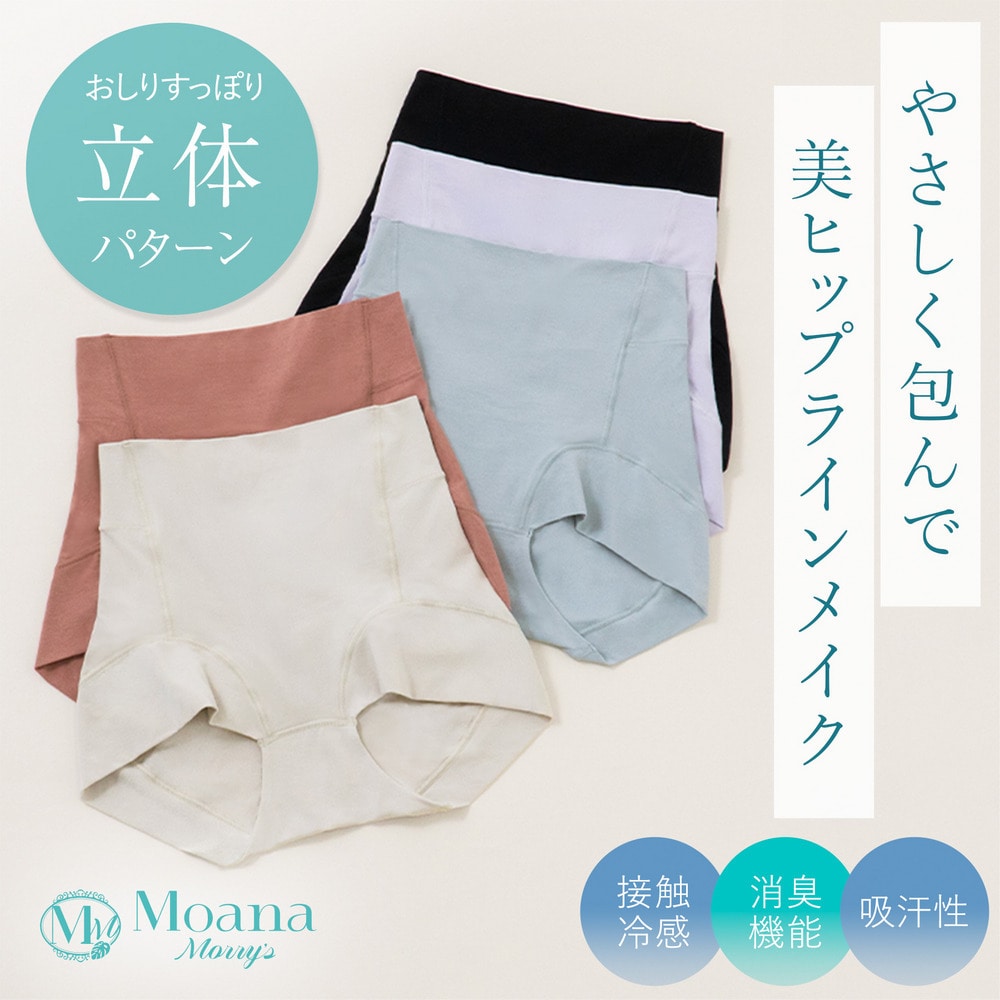森みなのｵｰｶﾞﾆｯｸｺｯﾄﾝ混ｴｱﾘｰｼｮｰﾂ26