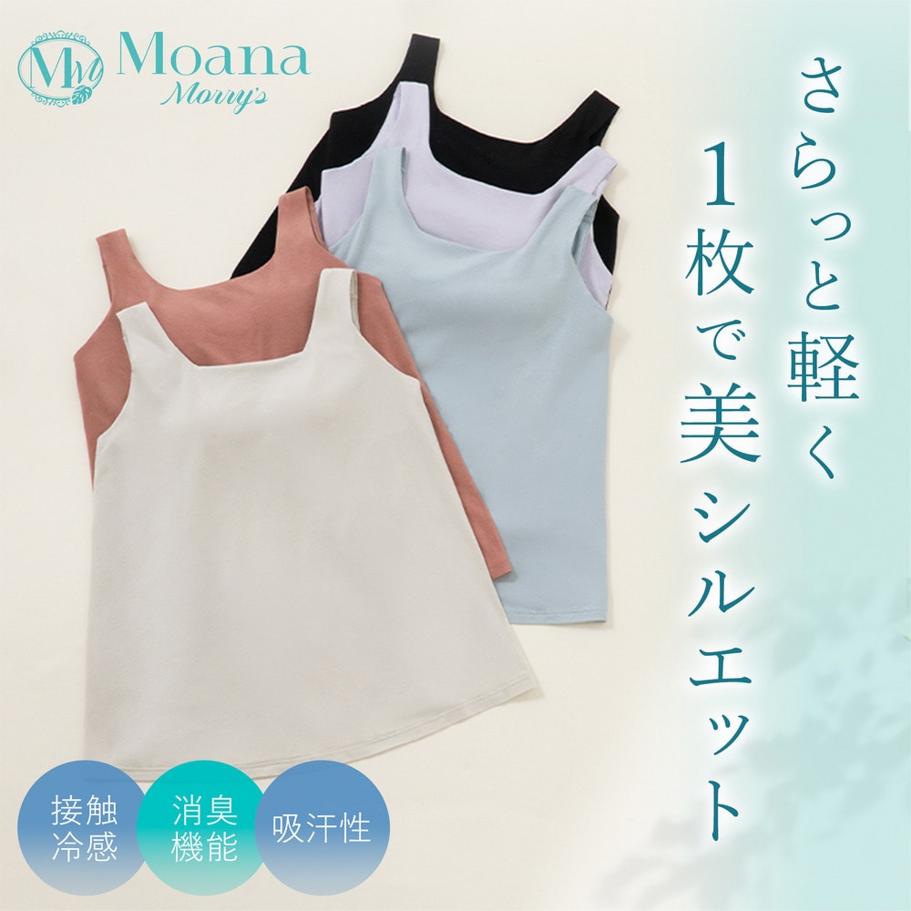 森みなのｵｰｶﾞﾆｯｸｺｯﾄﾝ混ｴｱﾘｰﾌﾞﾗｷｬﾐ26