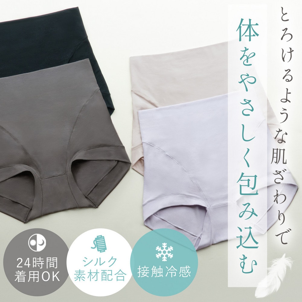 ゆきねえとろけるｼﾙｸ混ﾗｲﾄｼｮｰﾂ26