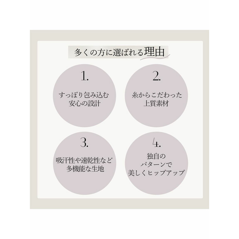 ゆきねえ365綿混モアらくすっぽりショーツ23／大きいサイズ 補正下着9