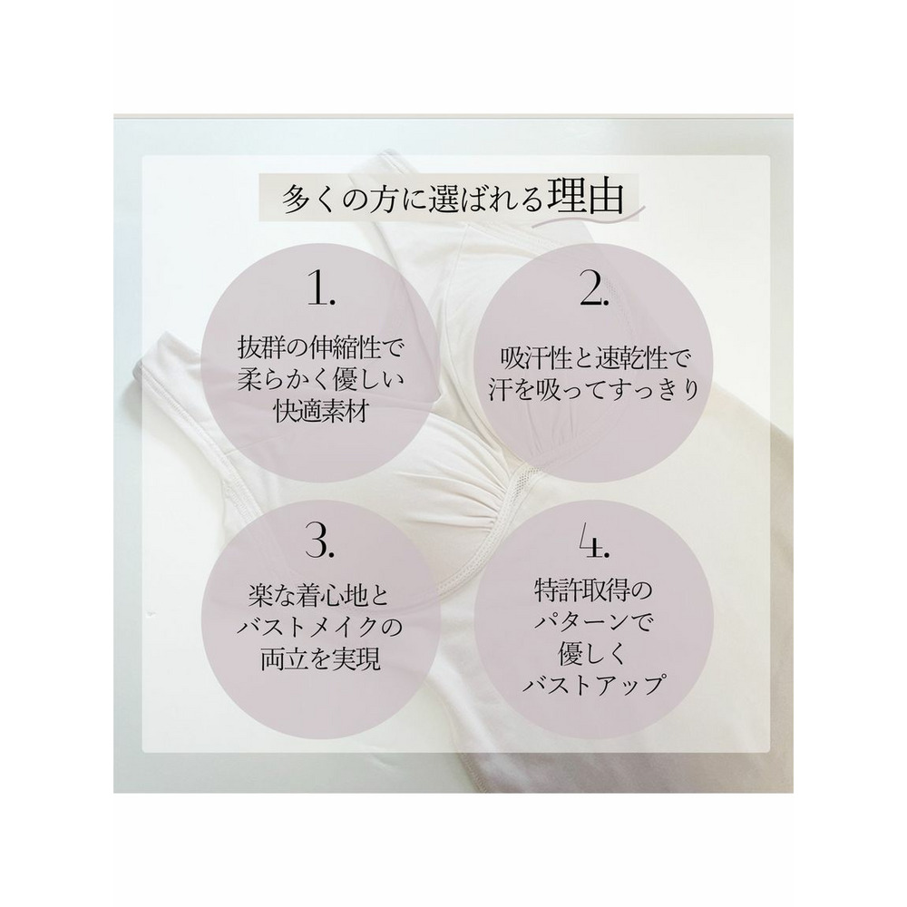 ゆきねえ365綿混モアらくフルカップブラキャミ23／大きいサイズ 補正下着8