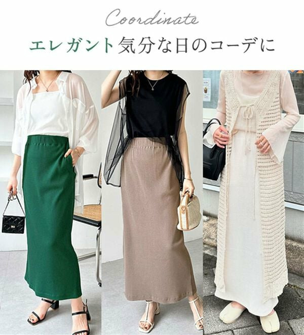 【L-XLサイズ展開/新色追加】-3kg見え!すっりきリブタイトロングスカート5