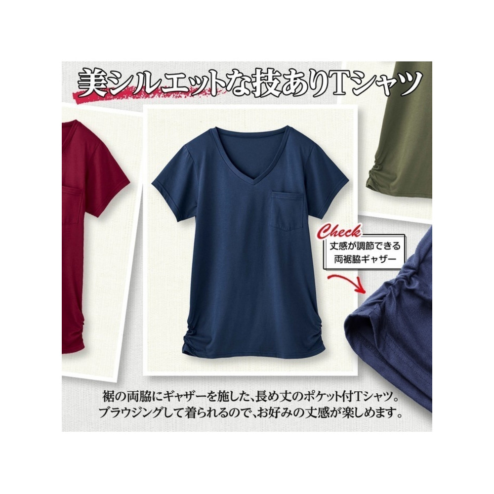 裾ギャザー美ラインＶネックＴシャツ　大きいサイズ レディース4