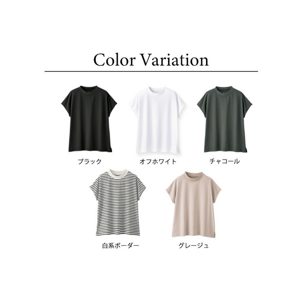 綿１００％プチハイネックＴシャツ　大きいサイズ レディース19