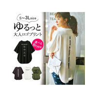 プリントチュニックＴシャツ　大きいサイズ レディース