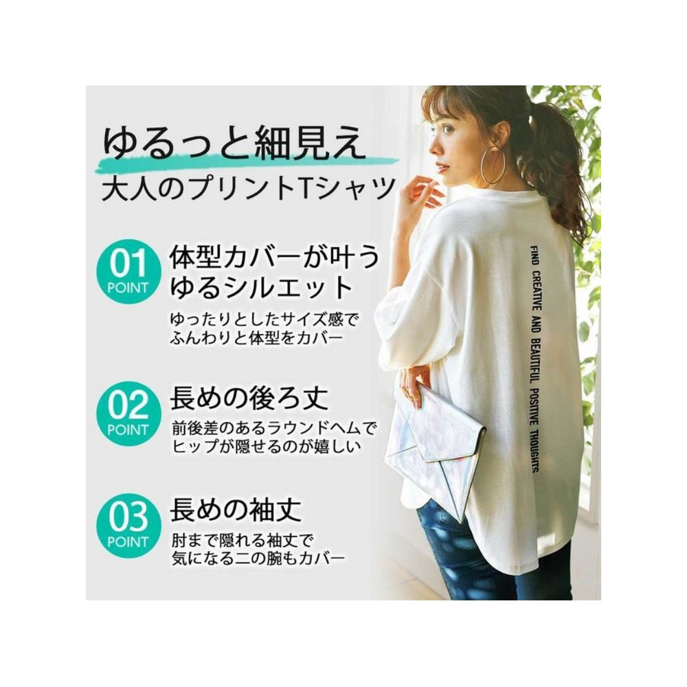 プリントチュニックＴシャツ　大きいサイズ レディース5