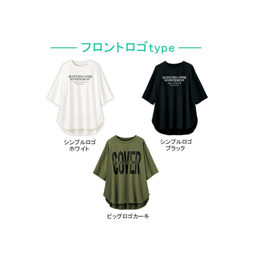 プリントチュニックＴシャツ　大きいサイズ レディース9