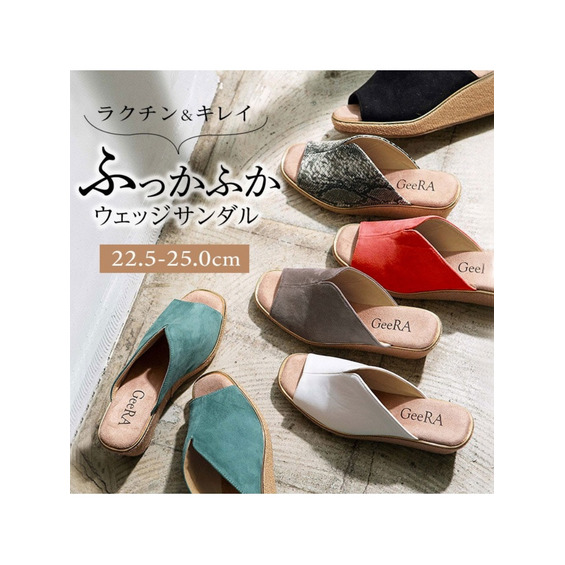 ふっかふかウェッジ走れるサンダル　大きいサイズ レディース【アリノマ/Alinoma】