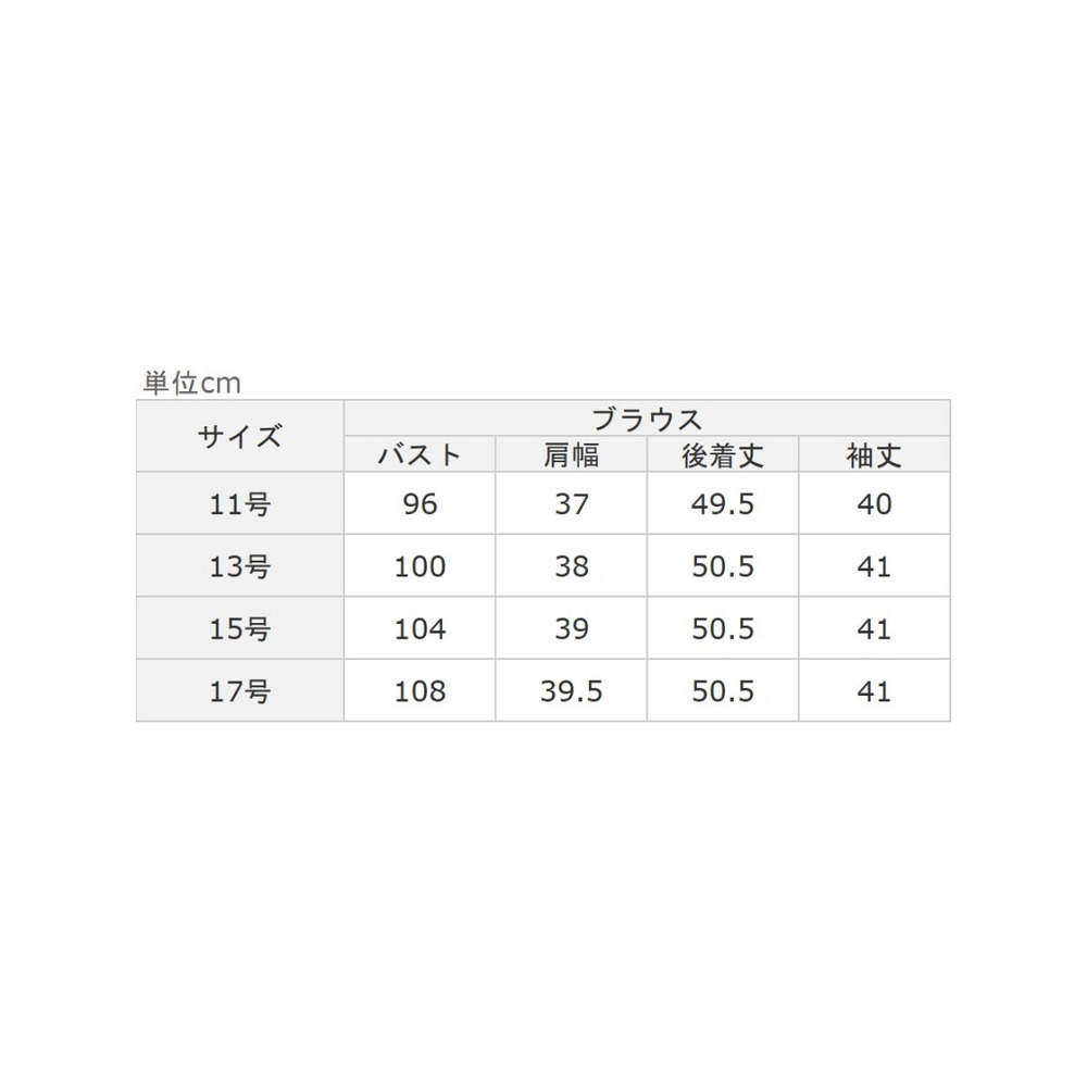 【４点セット】通勤にもお出掛けにも！レース使い着回し４点セットスーツ　大きいサイズ レディース10