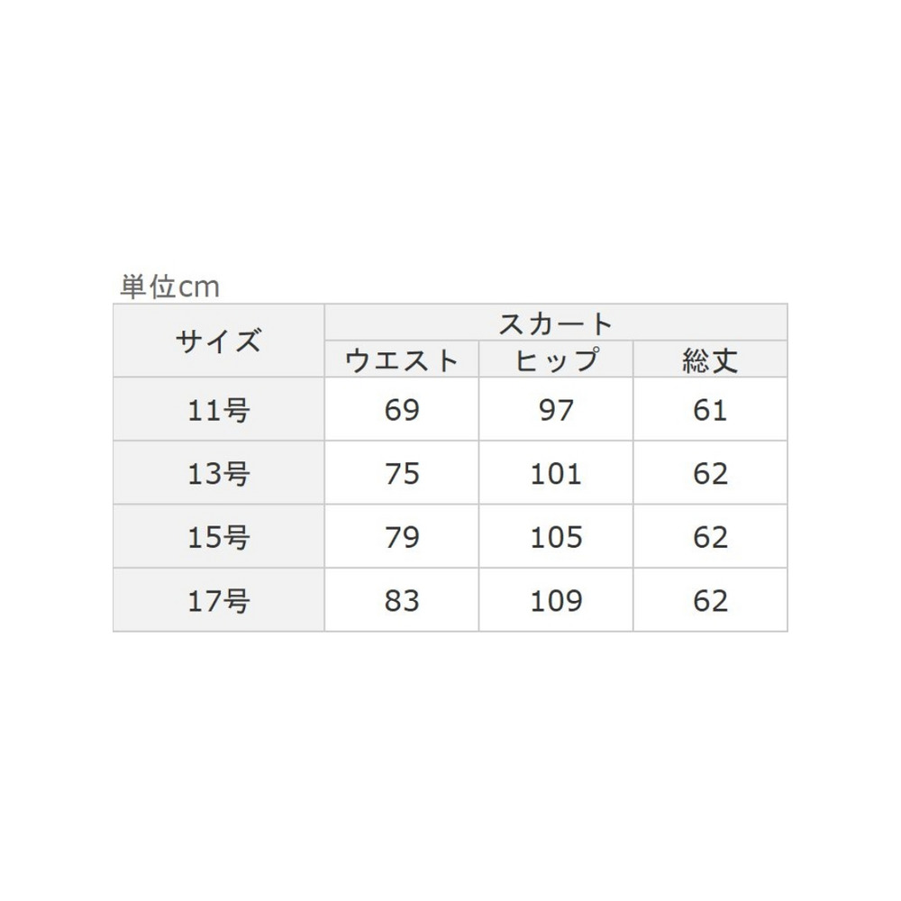 【４点セット】通勤にもお出掛けにも！レース使い着回し４点セットスーツ　大きいサイズ レディース11