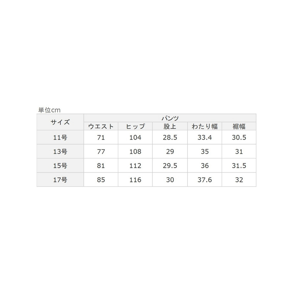 【４点セット】通勤にもお出掛けにも！レース使い着回し４点セットスーツ　大きいサイズ レディース12