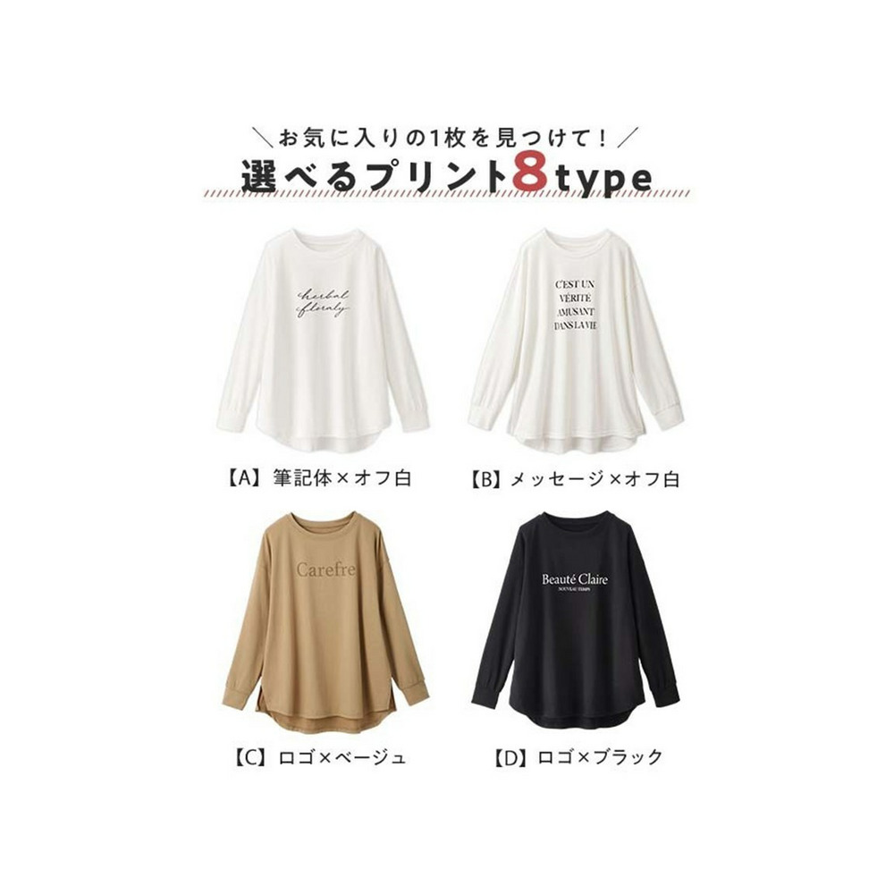 プリントゆるシルエットＴシャツ　大きいサイズ レディース2