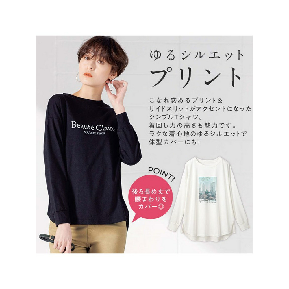 プリントゆるシルエットＴシャツ　大きいサイズ レディース4