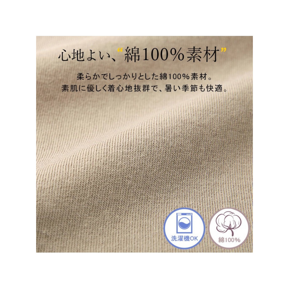 綿１００％プチハイネックラグランＴシャツ　大きいサイズ レディース3