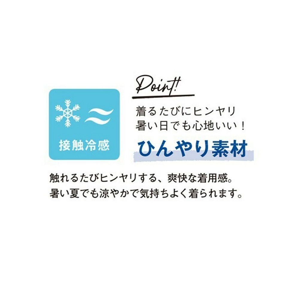 ひんやり快適！ジャカードスキッパーワンピース　大きいサイズ レディース15