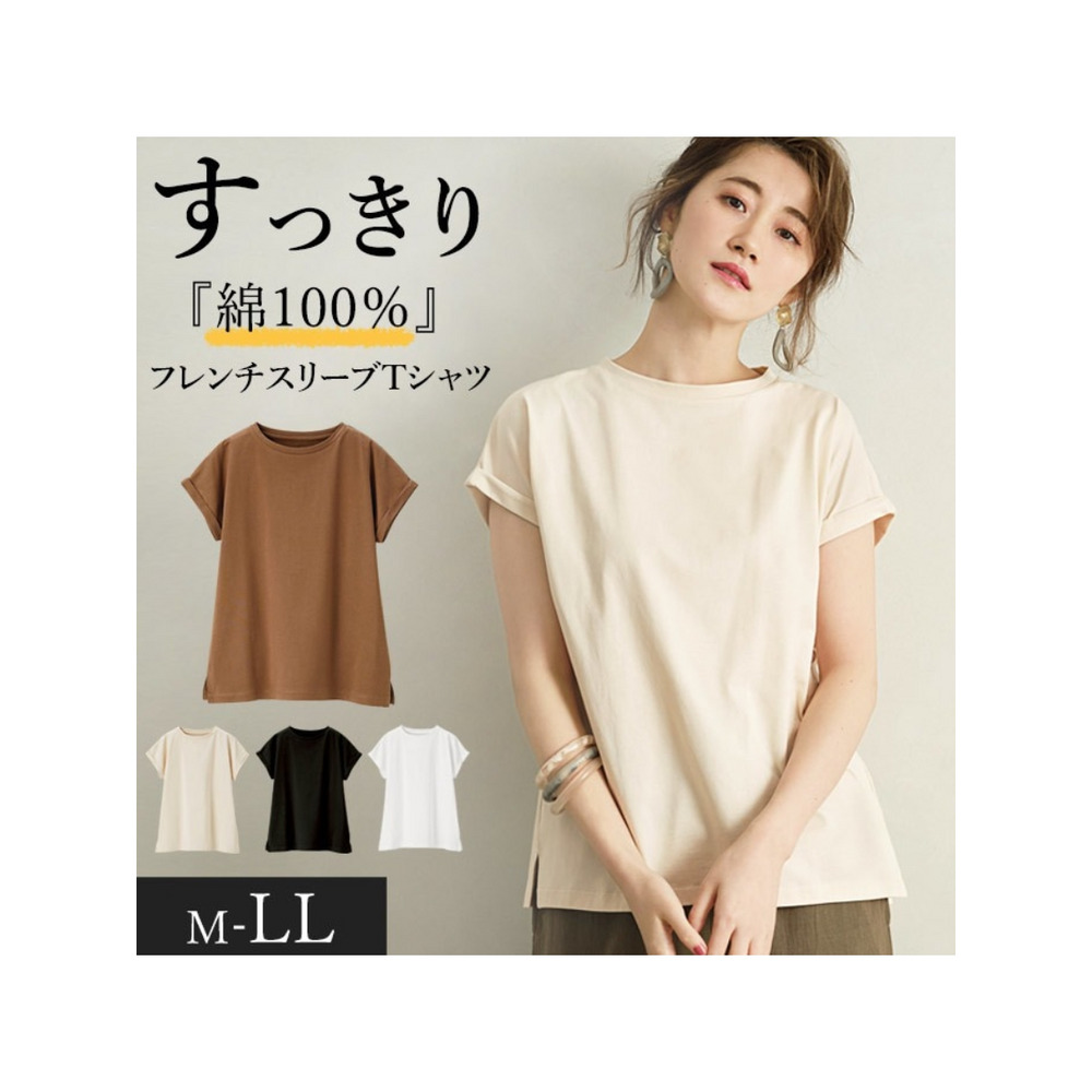 綿１００％フレンチスリーブＴシャツ　大きいサイズ レディース2