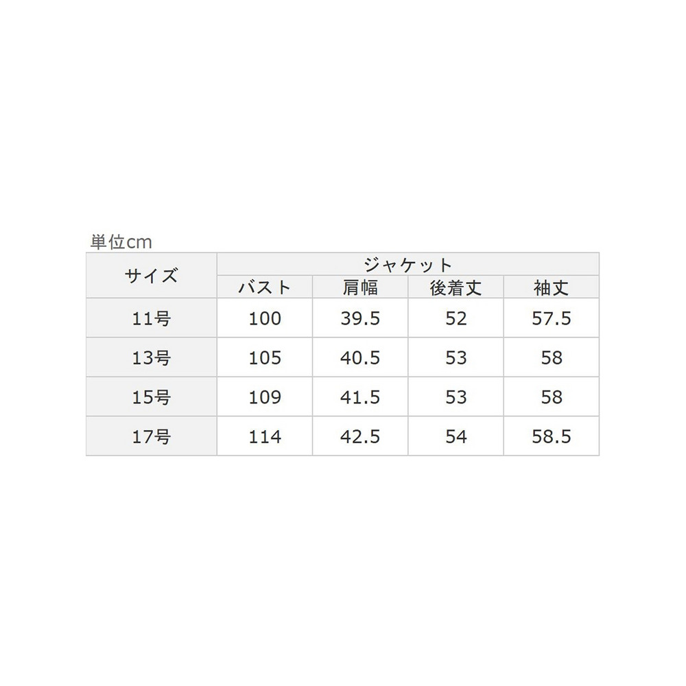 【４点セット】〈テーパードパンツ〉ツイードジャケットパンツスーツセット　大きいサイズ レディース22