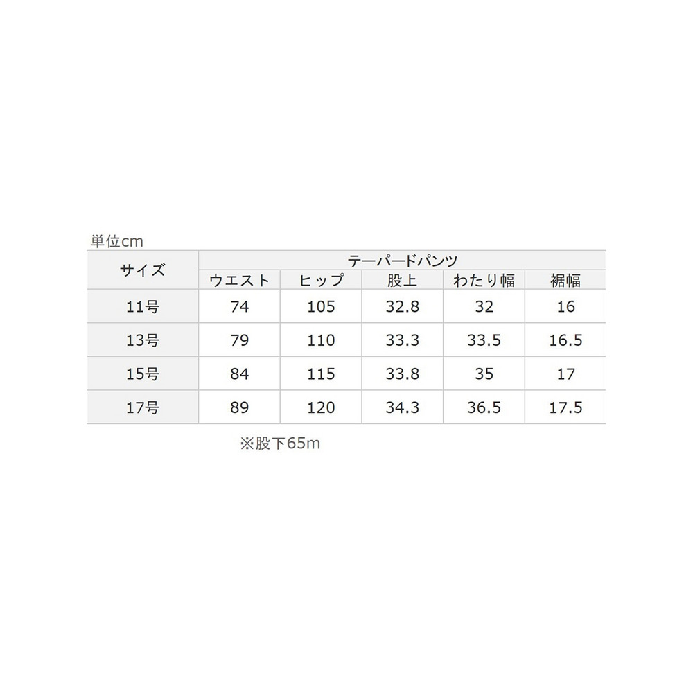 【４点セット】〈テーパードパンツ〉ツイードジャケットパンツスーツセット　大きいサイズ レディース24