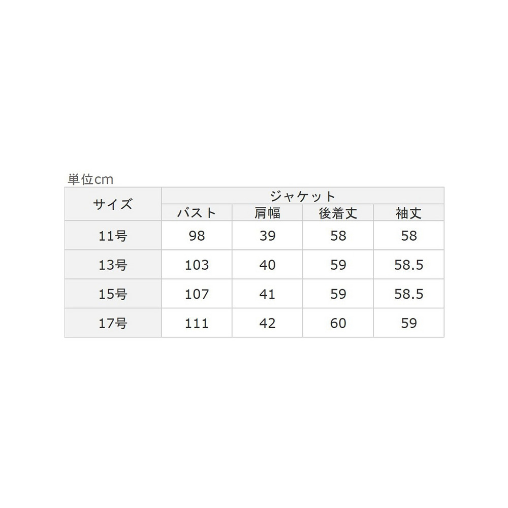 【４点セット】〈テーパードパンツ〉ノーカラージャケットパンツスーツ4点セット　大きいサイズ レディース18