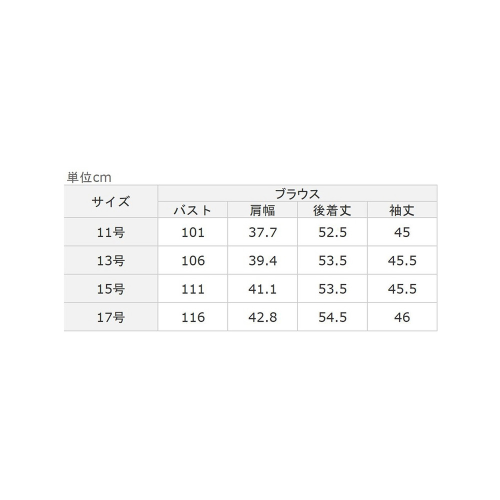 【４点セット】〈テーパードパンツ〉ノーカラージャケットパンツスーツ4点セット　大きいサイズ レディース19