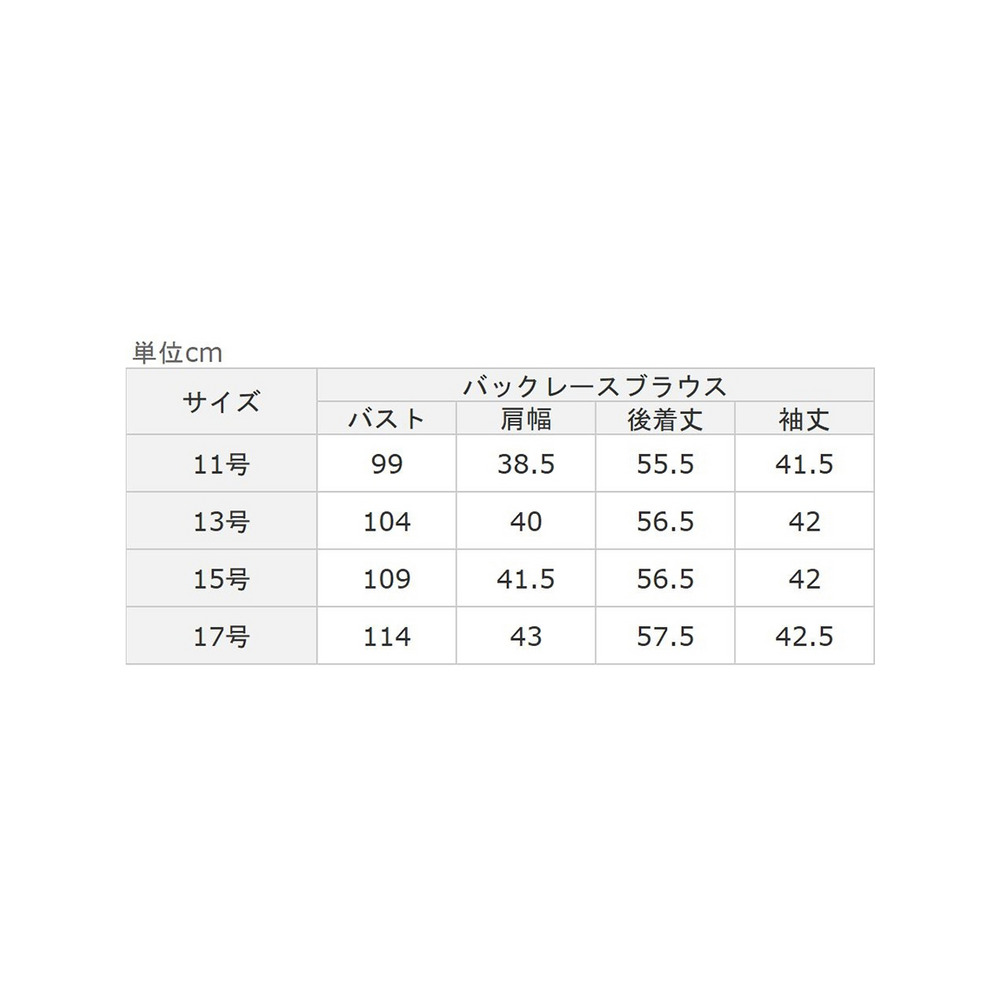 【２点セット】〈テーパードパンツ〉通勤にもフォーマルにも使えるセットアップ　大きいサイズ レディース30