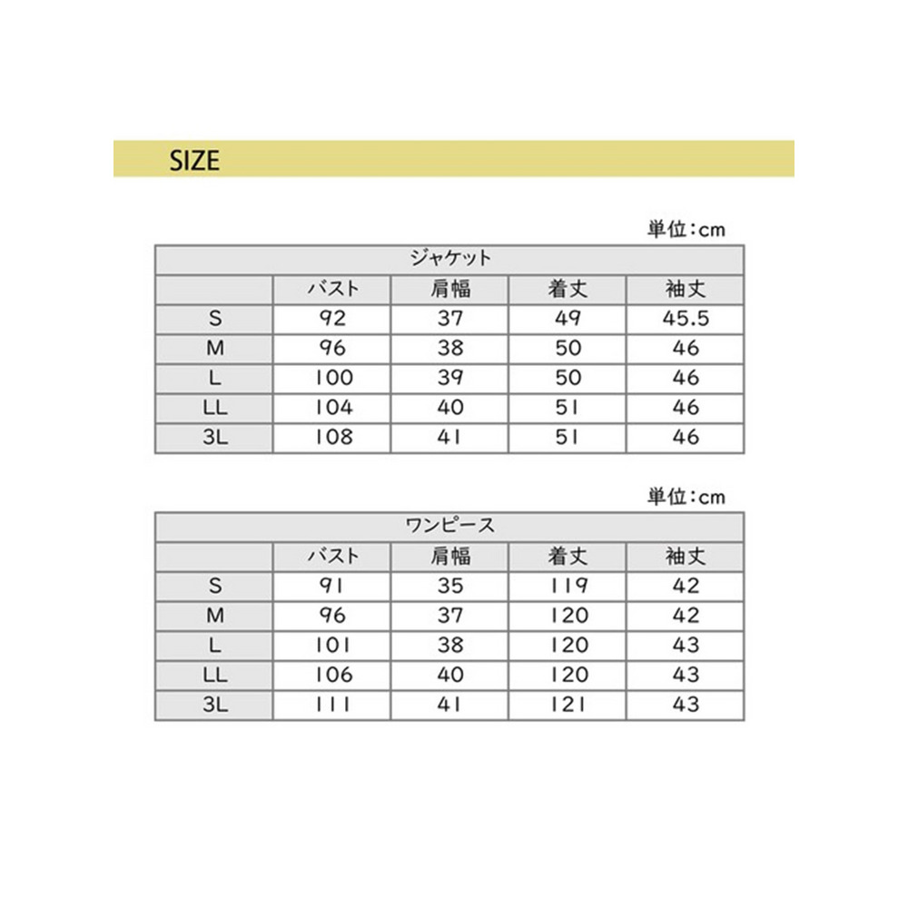 レース＆プリーツワンピジャケットセット　大きいサイズ レディース11