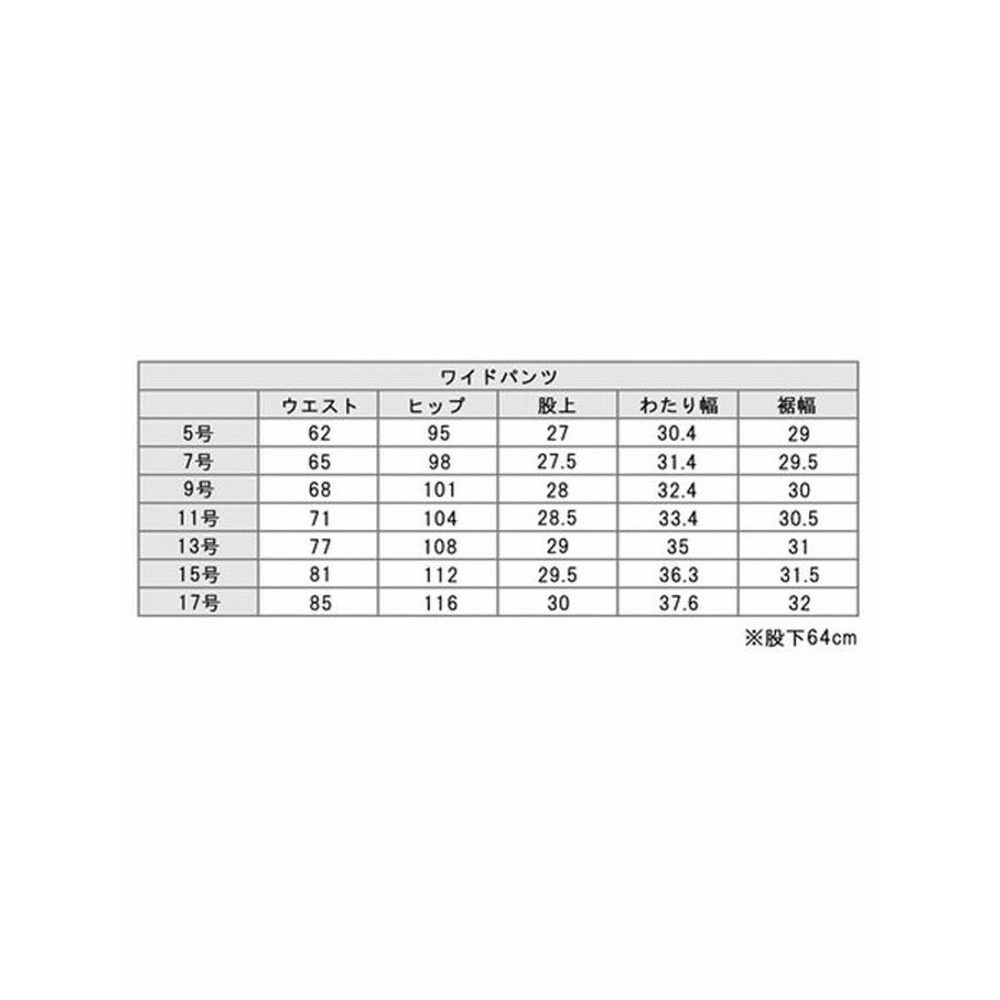 【新着】【２点セット】洗える！ノーカラーワイドスーツ　大きいサイズレディース12