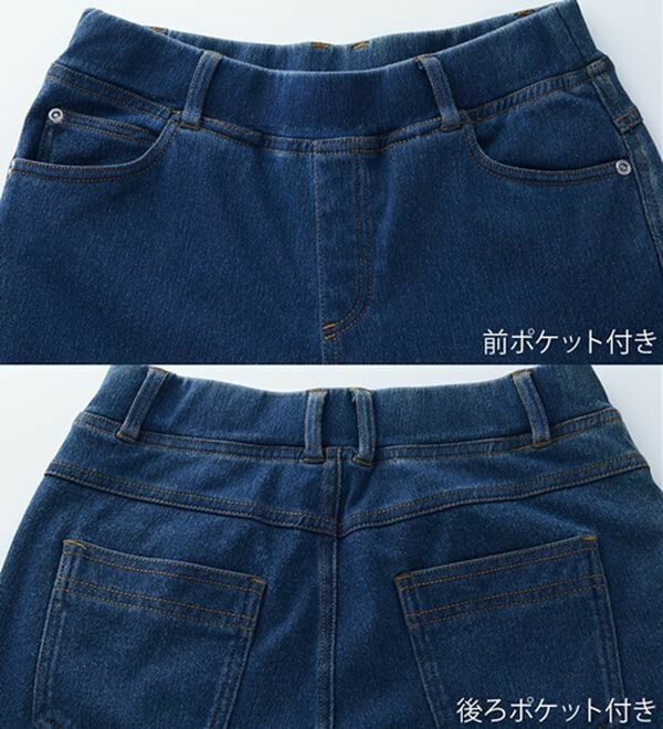 ヒンヤリ快適!接触冷感ニットデニムパンツ【股下63cm】15